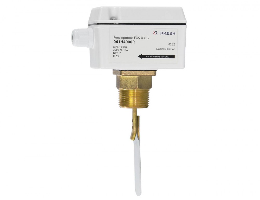 Реле протока FQS Ридан