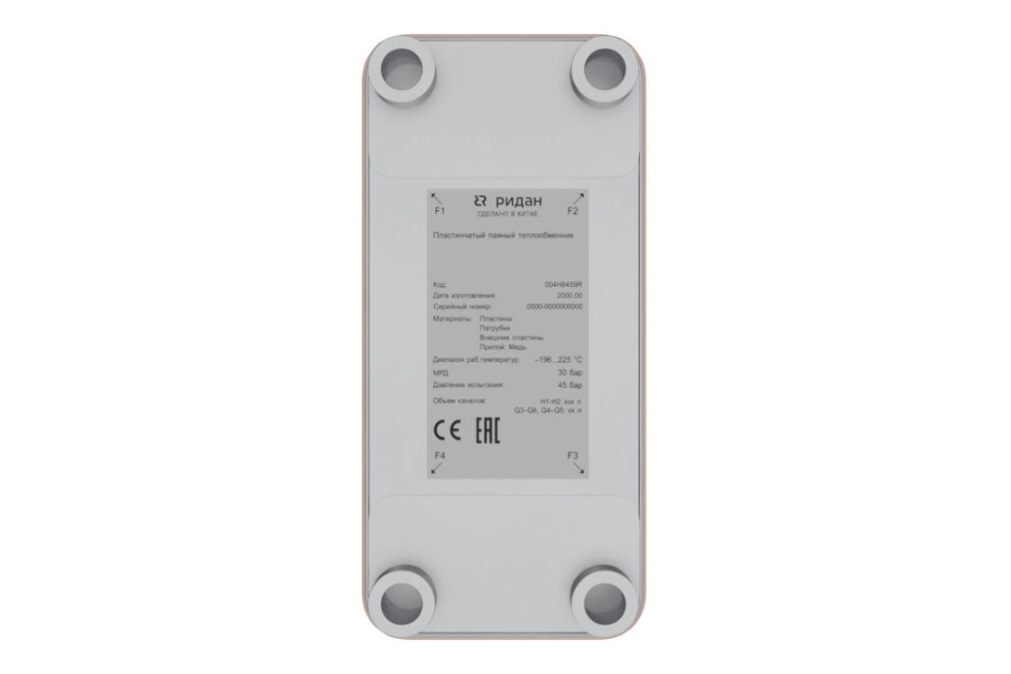 Ридан XB-120R 004B1928R — Паяный пластинчатый теплообменник, DN50, количество пластин 50