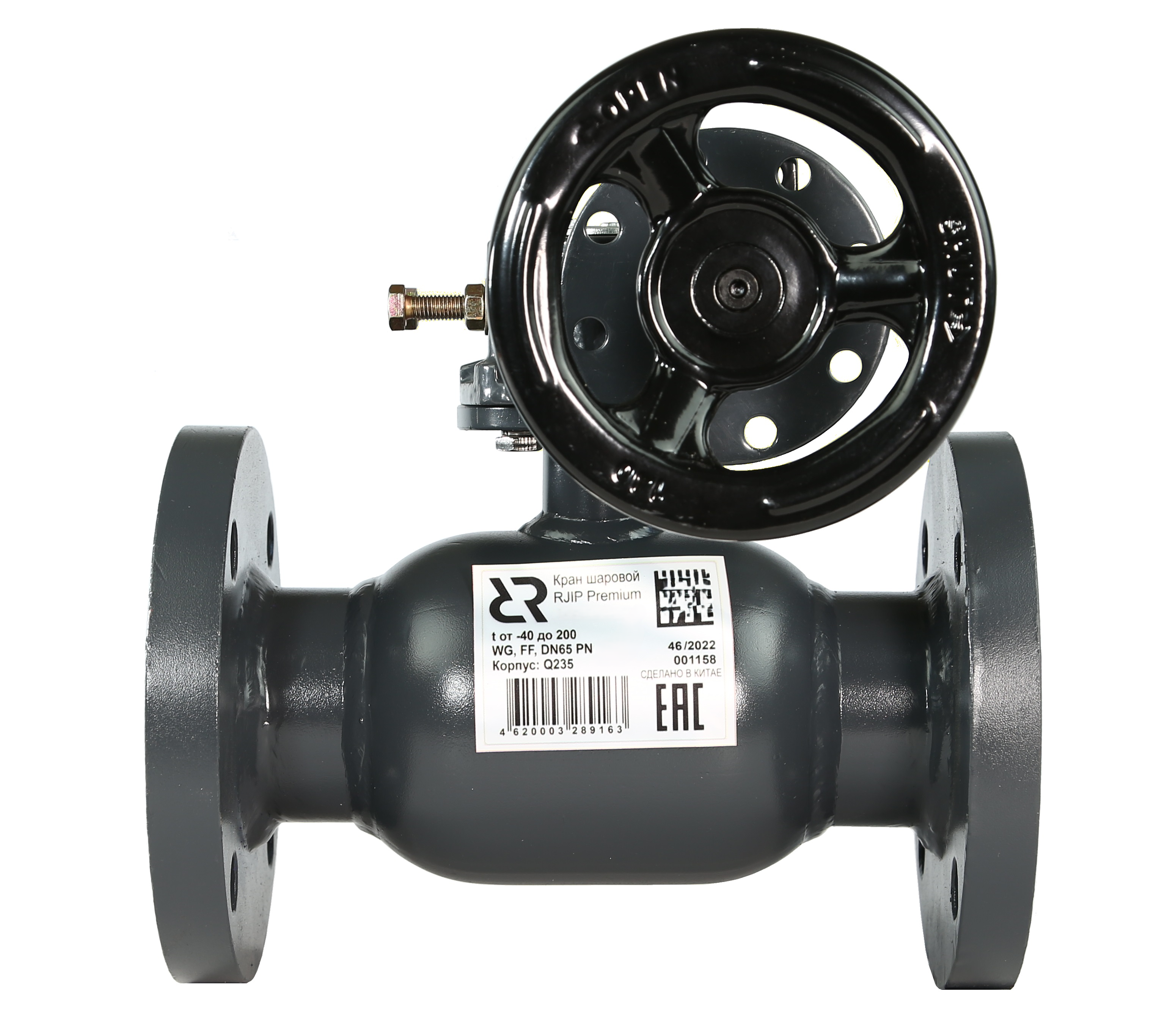Ридан RJIP Premium (Премиум) 065N0231R — Кран шаровой FF DN65 PN16 WG (фланцевый, с редуктором, стандартный проход)