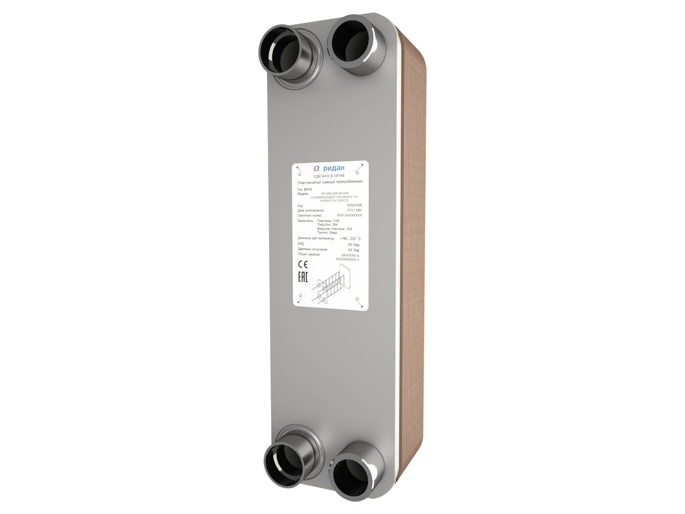 Ридан 111B0267R — Теплообменник пластинчатый паяный BPHE_RD-095B-80-3,0-L-Q3Q4(H2''1/8)/Q1Q2(L2)/4-M8*23