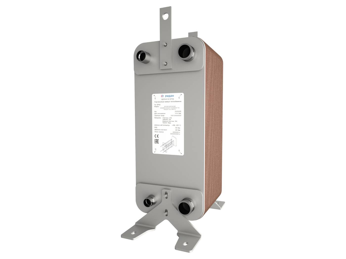 Ридан 111B0432R — Теплообменник пластинчатый паяный BPHE_RD-200-220-3,0-L-Q3Q4(H2''5/8)/Q1Q2(Т88,9)/8-M10*25
