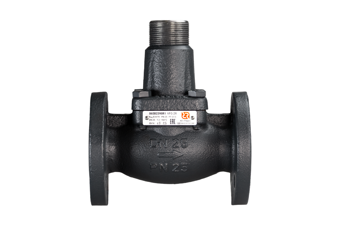 Ридан 065B2386R1 — Универсальный регулирующий клапан Ридан VFG-2R DN15, Kvs 1,6, PN25, Tmax 150 °C, фланцевый, материал корпуса — чугун
