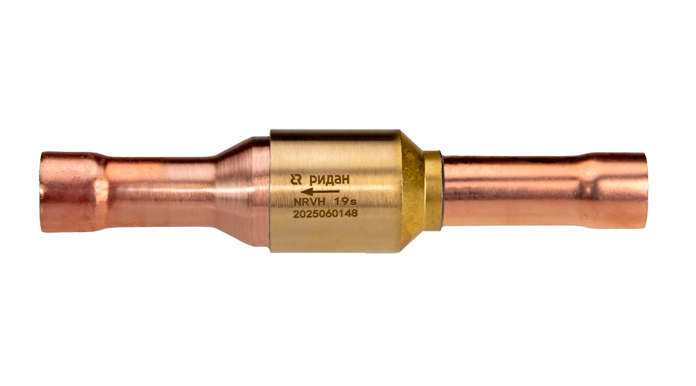 Ридан 021-1023R — Клапан обратный прямой NRVH 19s, присоединительные патрубки 3/4", под пайку. Пропускная способность 5,5 м³/час